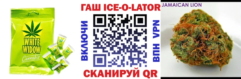 Печенье с ТГК конопля  Купить где  Лесной 