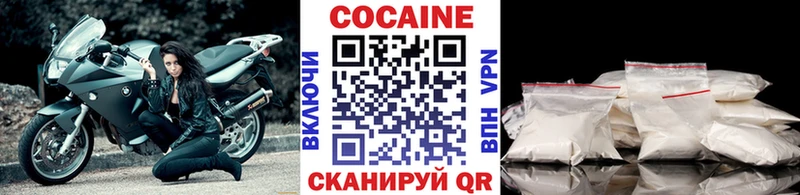 КОКАИН Боливия  Купить закладки  Лесной 