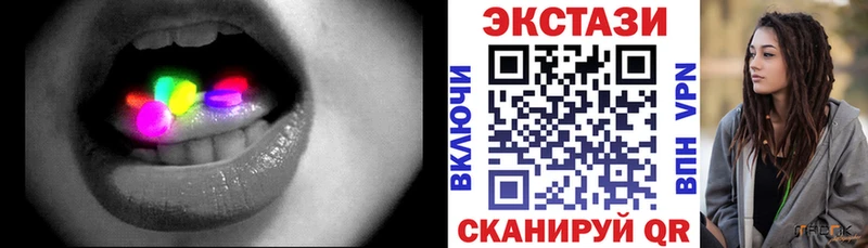 Купить где  Лесной  ЭКСТАЗИ таблы 