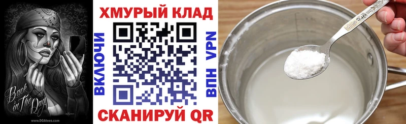 Героин гречка  Купить где  Лесной 
