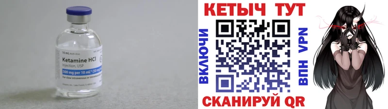 Купить где  Лесной  КЕТАМИН ketamine 