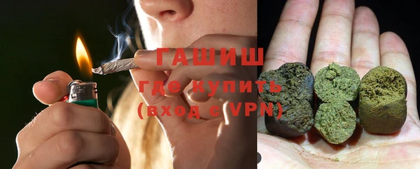 мефедрон мука Вязники