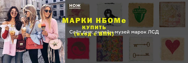 jwh Вязьма