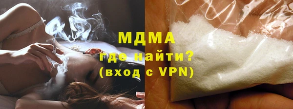 гидра Вяземский