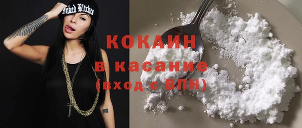 мефедрон мука Вязники