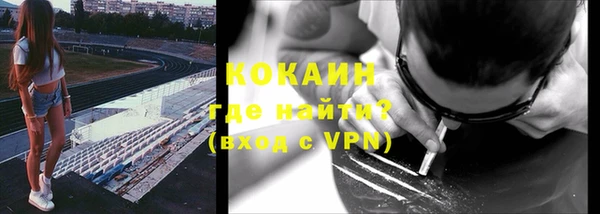 мефедрон мука Вязники
