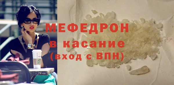 мефедрон мука Вязники