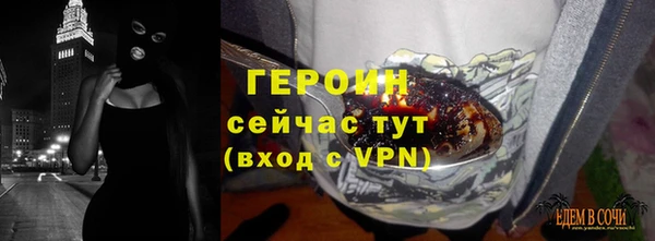 мефедрон мука Вязники