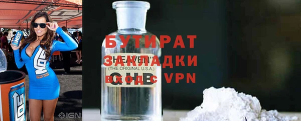 мефедрон мука Вязники