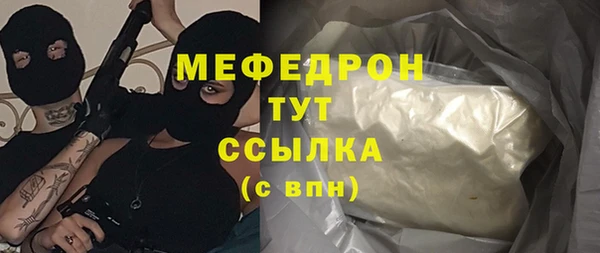 мефедрон мука Вязники