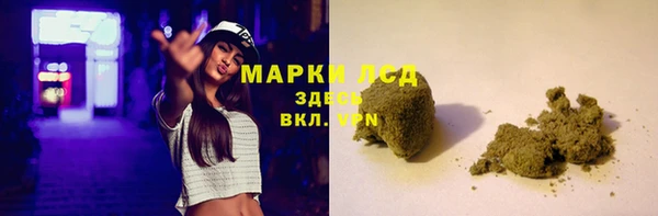 мефедрон мука Вязники