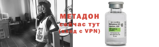 гидра Вяземский