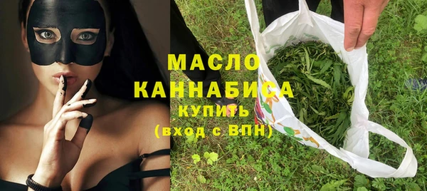 мефедрон мука Вязники
