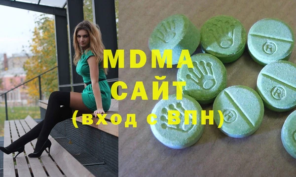 мефедрон мука Вязники