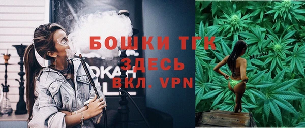 мефедрон мука Вязники