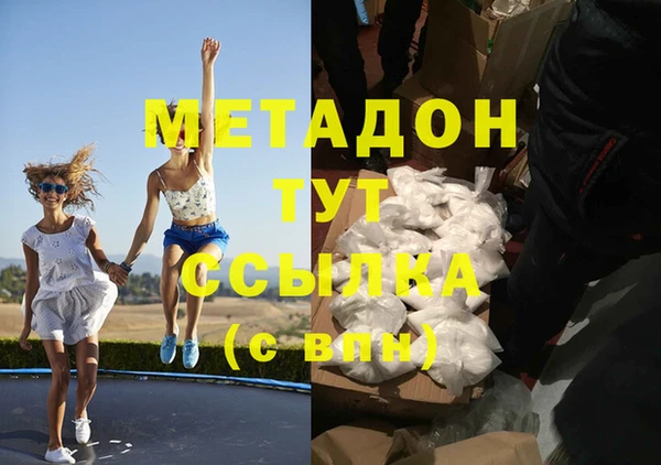 мефедрон мука Вязники