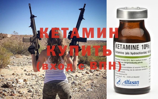 мефедрон мука Вязники