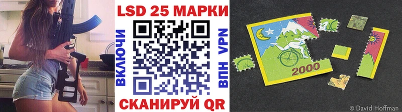 Купить  Лесной  Марки NBOMe 1500мкг 