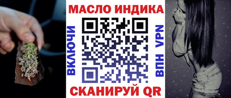 Дистиллят ТГК THC oil Лесной